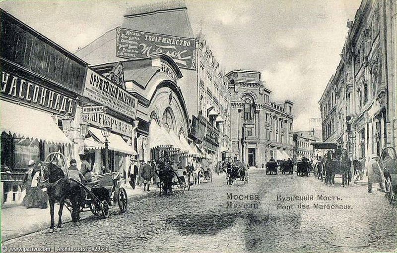 Час пик. Улица Кузнецкий Мост в сторону улицы Рождественки. Фото 1903 года